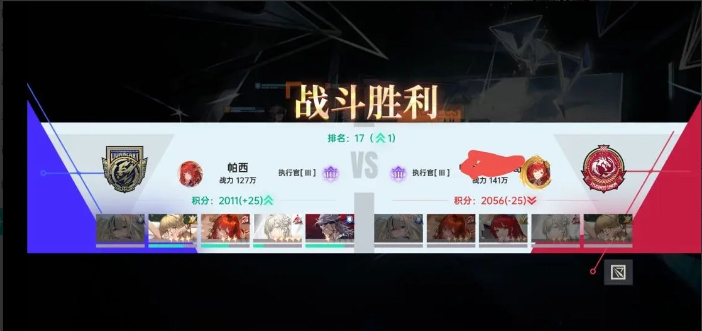 https://media.9game.cn/gamebase/20240924/ff23218cc33043ae8d68c8b278d640d6.png