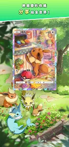 Pokémon TCG Pocket好玩嗎 Pokémon TCG Pocket玩法簡介