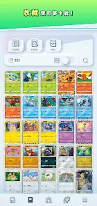 Pokémon TCG Pocket什么時(shí)候出 公測上線時(shí)間預(yù)告