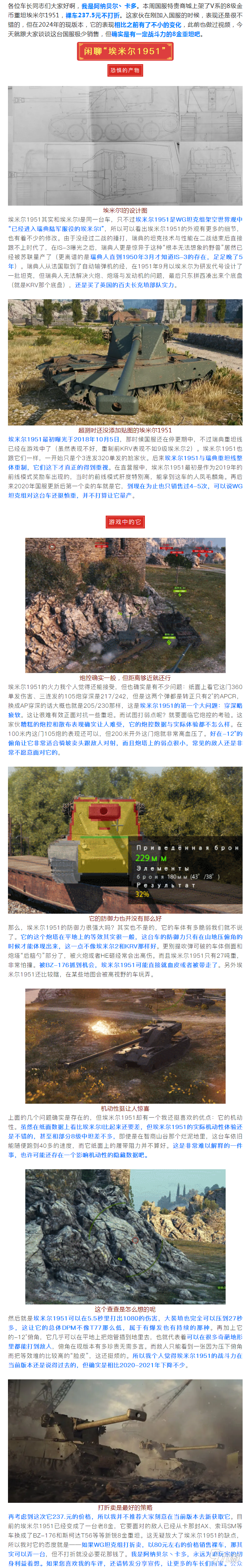  [Rational analysis] Are the eight gold heavy tans that have only been sold for five times by the national service "industrial waste"? 80 yuan is the price it should be now! screenshot