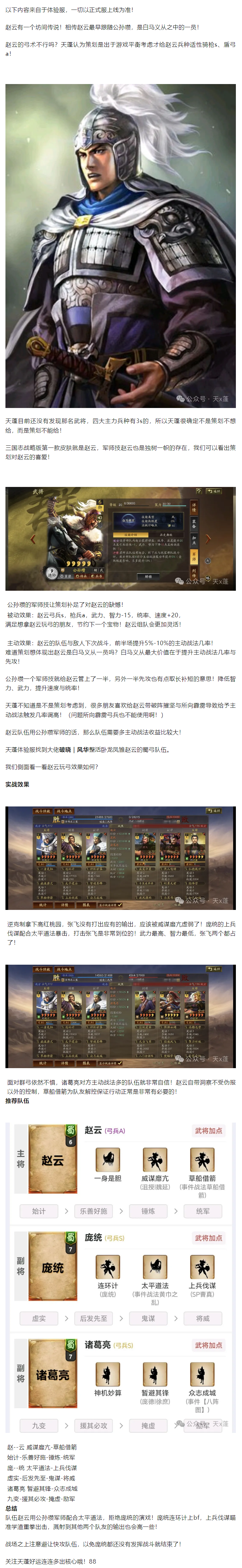 https://media.9game.cn/gamebase/20241002/42cbeff99de840ec8b6eecc615933bd6.png