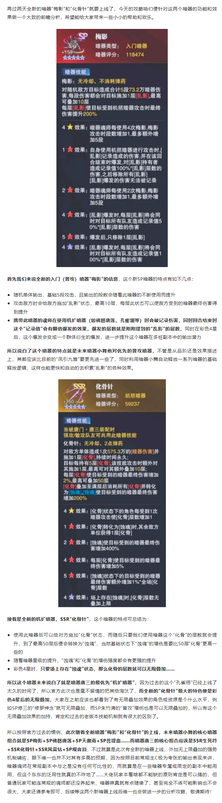 https://media.9game.cn/gamebase/20241004/221bba26a19c4ac6b31669b65b9d109e.png