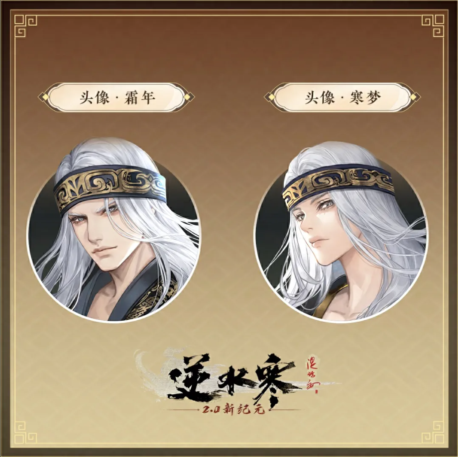 https://media.9game.cn/gamebase/20241010/4e5692261da5402191e56cd1f4dd297e.png