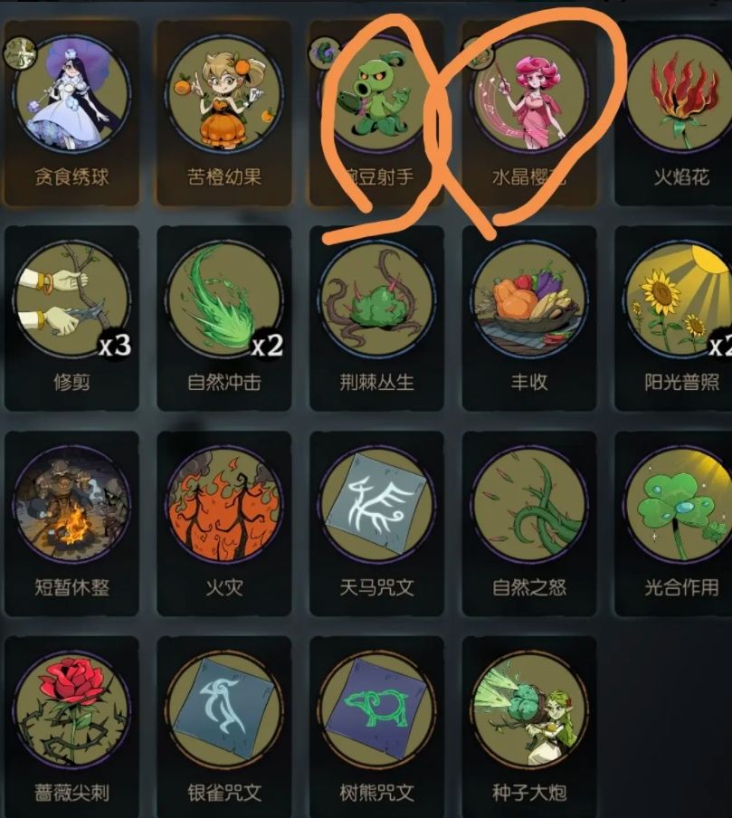 https://media.9game.cn/gamebase/20241010/72f04c77020e4cfeab2a998289c4dd30.png