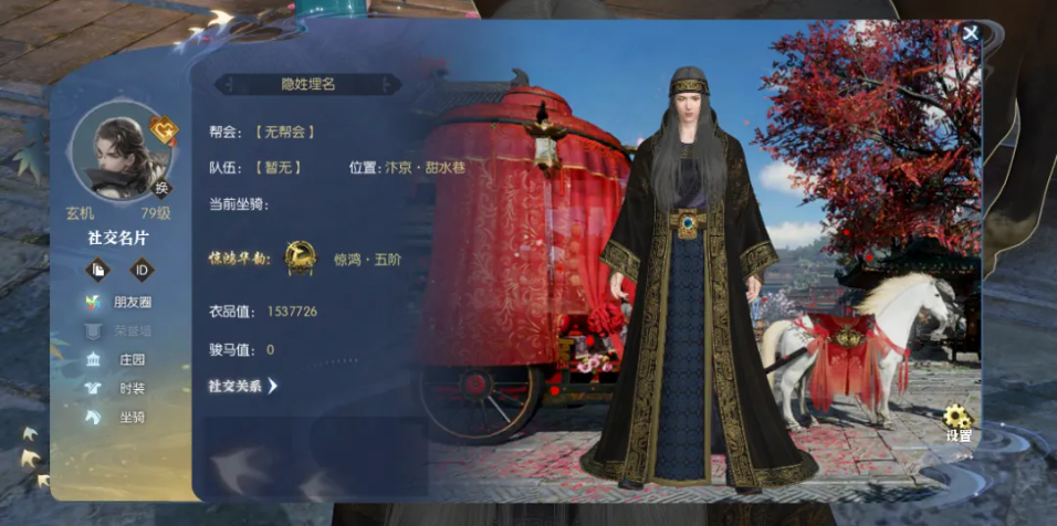 https://media.9game.cn/gamebase/20241010/a0745b2add644330a4ca39bbd3433add.png