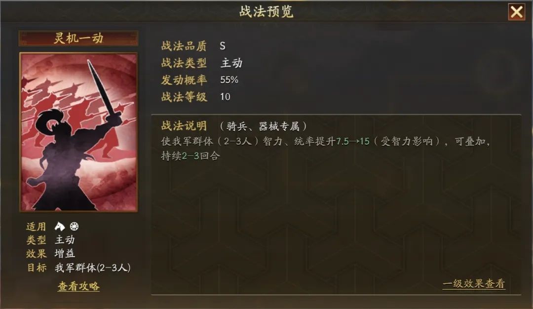 https://media.9game.cn/gamebase/20241017/5064ab37d2fa43c484bbc7eeecb610cb.jpg