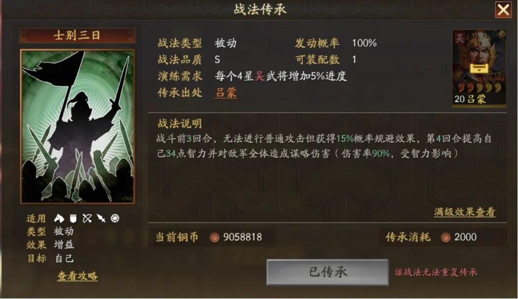 https://media.9game.cn/gamebase/20241017/7d52ae96c79944bb9af7c30c4ffcada2.jpg