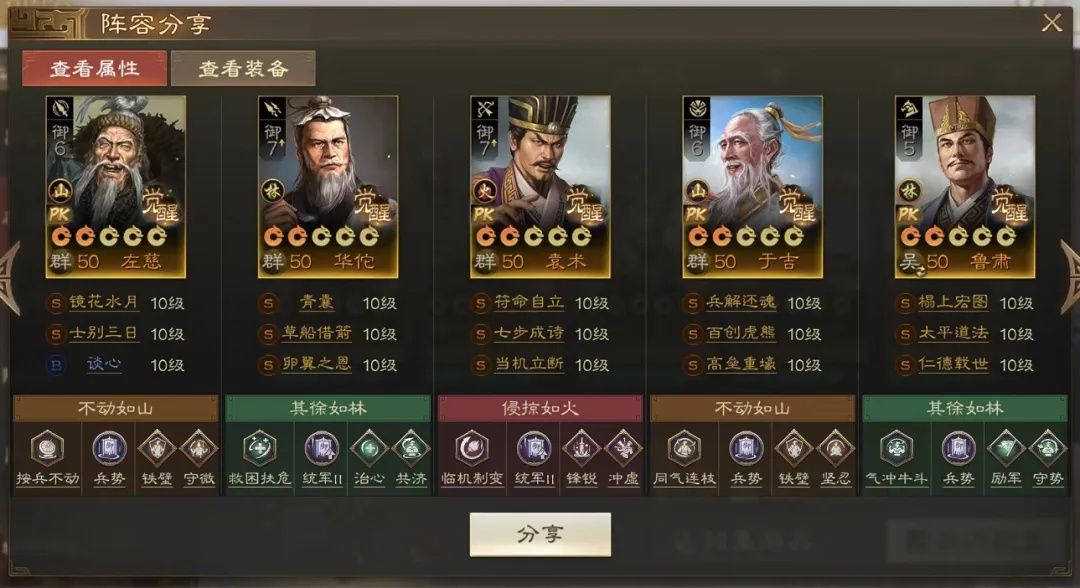 https://media.9game.cn/gamebase/20241022/5ccc39d20ad14ce69c14f1ad82a8977c.jpg