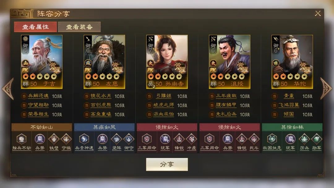 https://media.9game.cn/gamebase/20241022/6b10ab6aaccf4c69b886700f795456a3.jpg