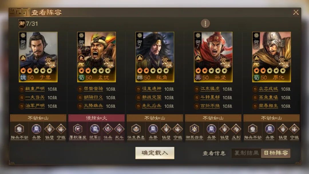 https://media.9game.cn/gamebase/20241022/a5a8b6f986ee44cc8306898d46b1af58.jpg