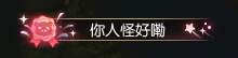 https://media.9game.cn/gamebase/20241024/1d815a50d7c648d48171a783b0391da9.png