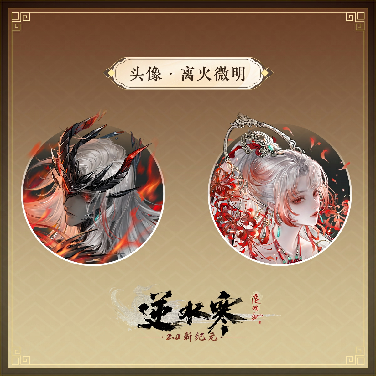 https://media.9game.cn/gamebase/20241024/7cfd35b6d52244c5bb610a79d8805769.png