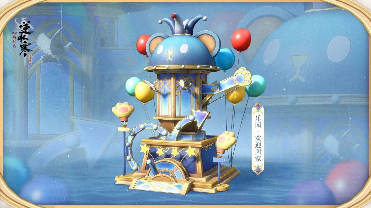 https://media.9game.cn/gamebase/20241024/8aaa554951e447339715e7404237833d.jpg
