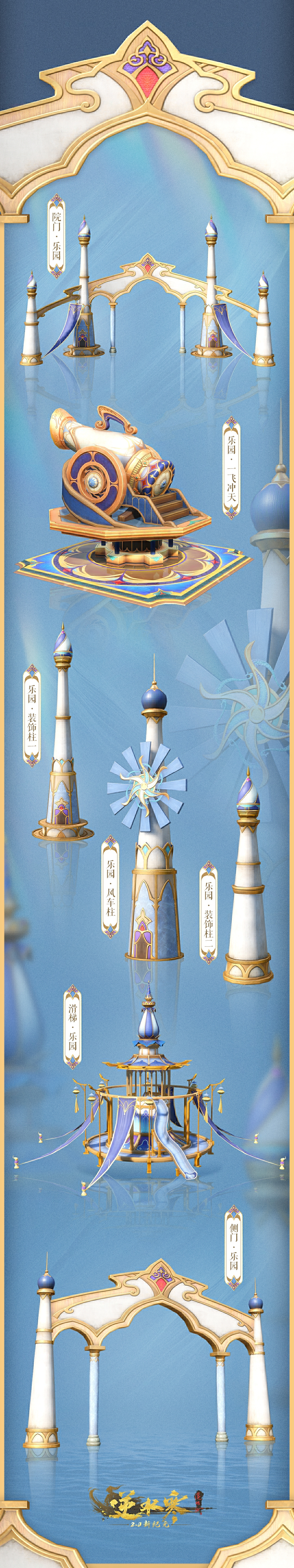 https://media.9game.cn/gamebase/20241024/991977b0a57c4fb8bb39b3c60a9ace5d.png