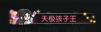 https://media.9game.cn/gamebase/20241024/9fcf75ea7c6646ac8498794e78dd6b33.png