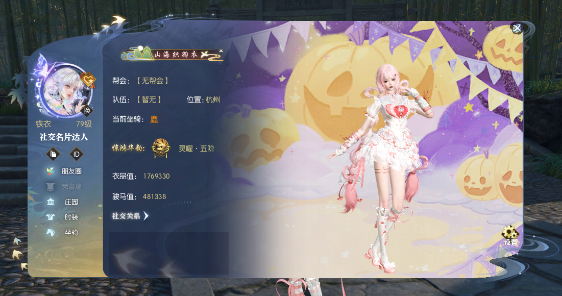 https://media.9game.cn/gamebase/20241024/a21c178009fc4b69b3c63a6ed21d10f3.png