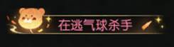 https://media.9game.cn/gamebase/20241024/b097d46b06484df595d26fa982c14d31.jpg