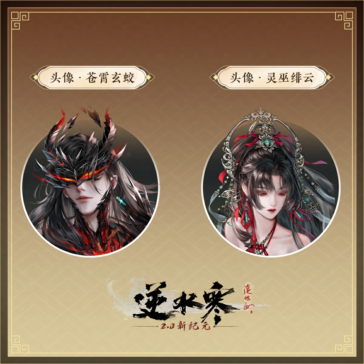 https://media.9game.cn/gamebase/20241024/b4748caa23a74be9a3d25d837f168c0e.png