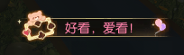 https://media.9game.cn/gamebase/20241024/c616fac3043a4ddcad20f8d8870b2dd3.png