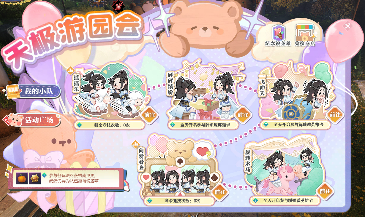 https://media.9game.cn/gamebase/20241024/e6b00e9e80fb4448a20a2b8a16395219.png