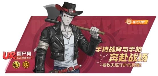 https://media.9game.cn/gamebase/20241031/36a2d3d38e854ba9beb33f9132f0463d.jpg