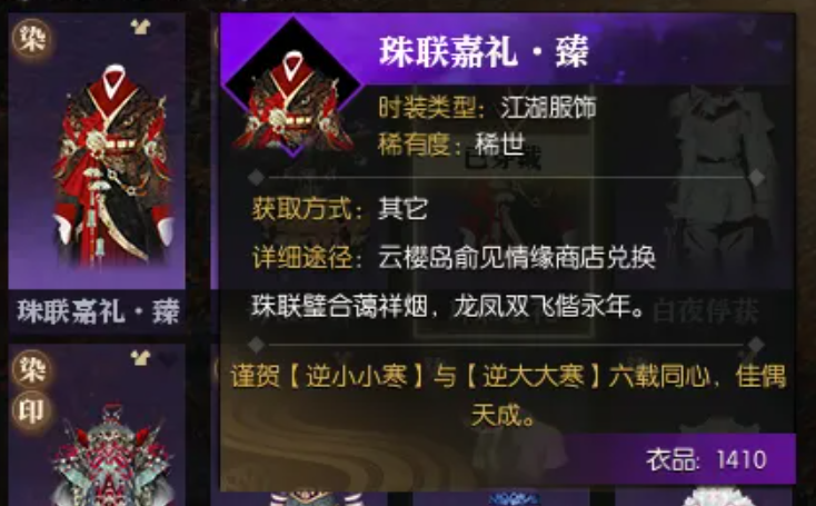 https://media.9game.cn/gamebase/20241031/416fd60ea3314124b5b2a6f2b3e12129.png