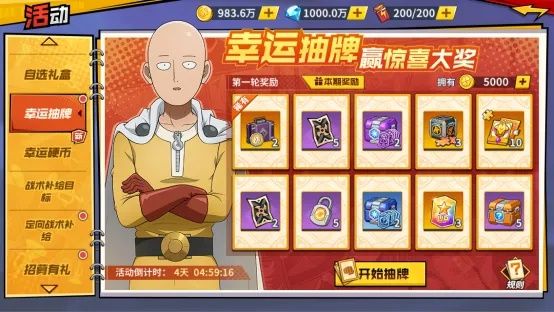 https://media.9game.cn/gamebase/20241031/fda0b58f066e4dc4b39bc1d3559195cd.jpg