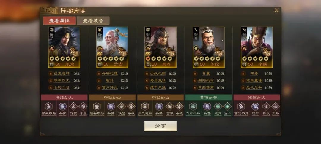 https://media.9game.cn/gamebase/20241101/5c0c77bbd7244e4fad15e8f441ada969.jpg