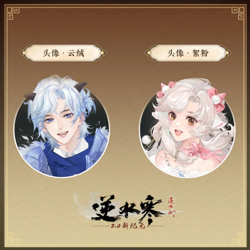 https://media.9game.cn/gamebase/20241107/90b5092319fd4a77b4bbb22f14ffdc74.png