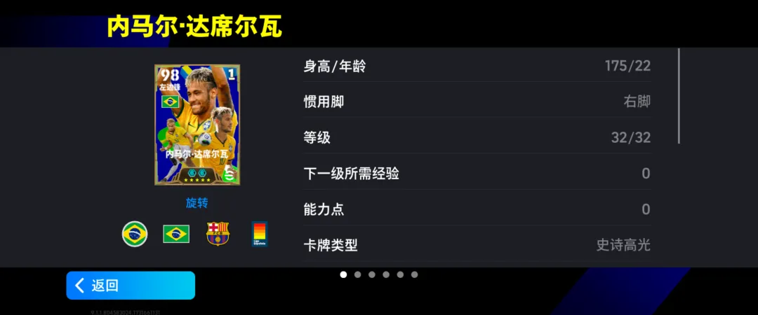https://media.9game.cn/gamebase/20241114/3dc1201dfb324ca4b5082f948b251a4f.png