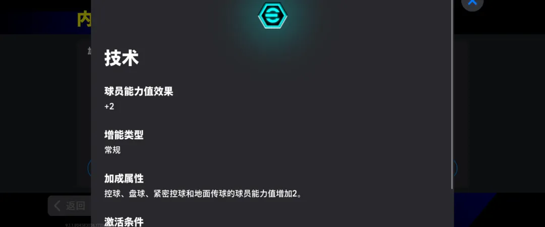 https://media.9game.cn/gamebase/20241114/3e0d4e992a5d4dbab6f55e5fcd2406c0.png