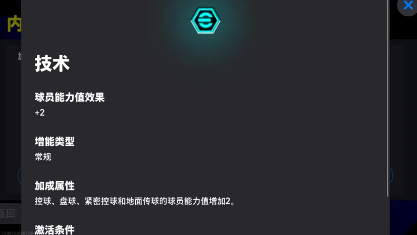 https://media.9game.cn/gamebase/20241114/ac08f486f8b548b197d6769430cf5f96.png