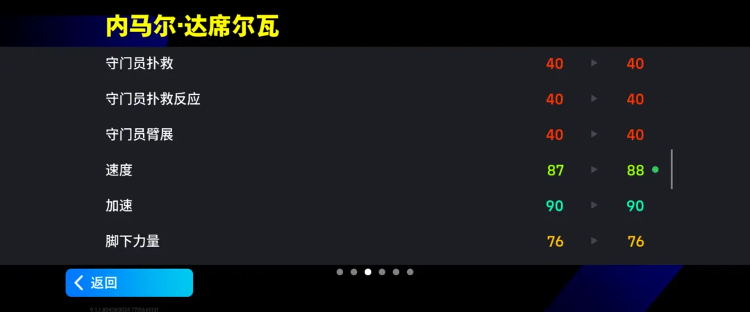 https://media.9game.cn/gamebase/20241114/d480a71ed54a448da5d1ed57afc60129.png