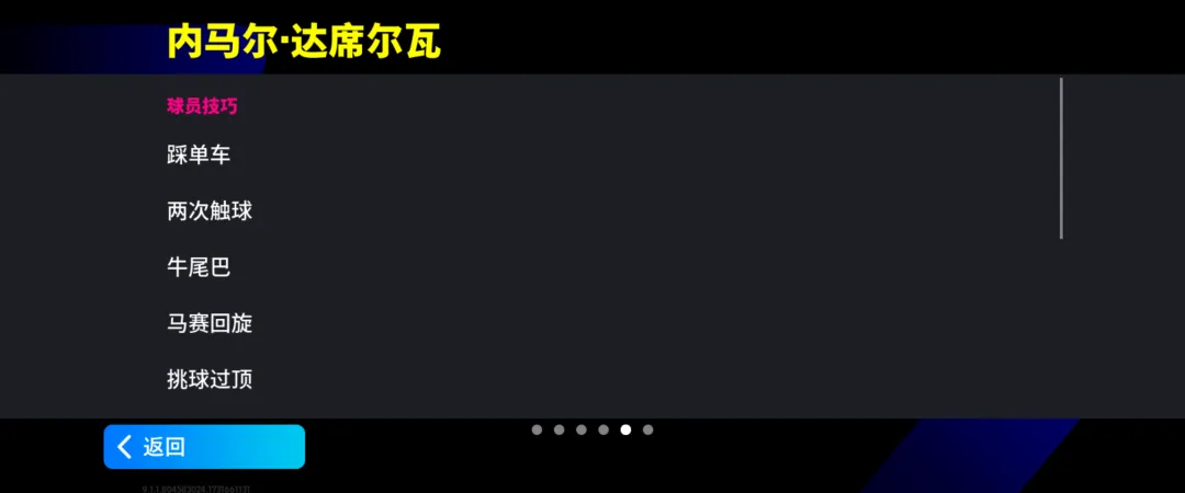 https://media.9game.cn/gamebase/20241114/e38264cf0f09461e9ea38cfeb1c9d556.png