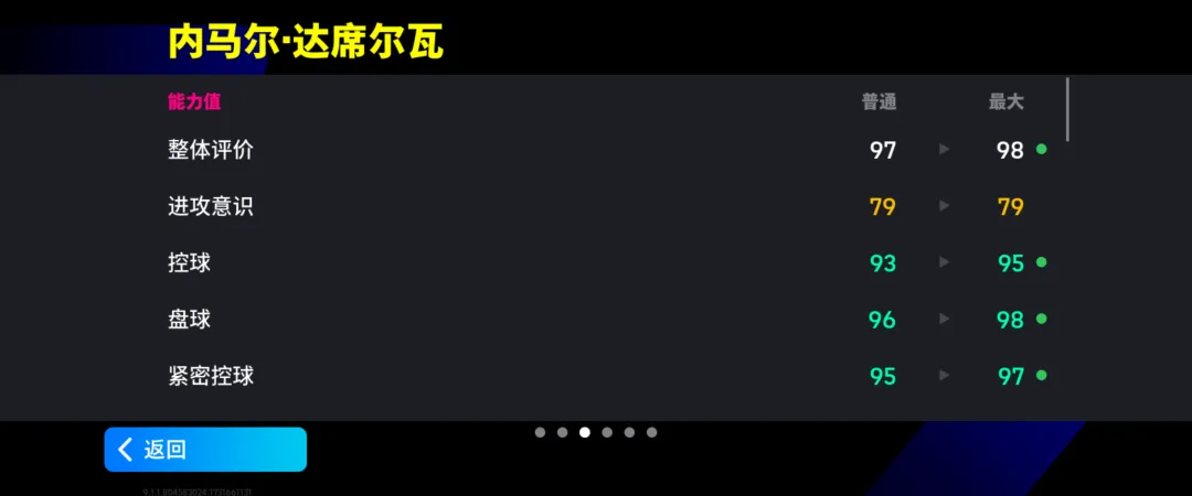 https://media.9game.cn/gamebase/20241114/f2f033e2b6e04c9e85b05555e04d60f8.png