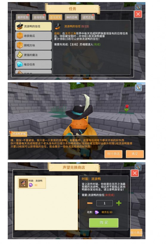 奶块7.3.0版本更新公告