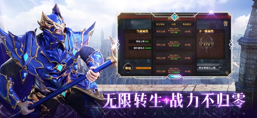 暗夜破曉：附魔奇跡好玩嗎 暗夜破曉：附魔奇跡玩法簡介