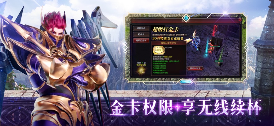 暗夜破曉：附魔奇跡好玩嗎 暗夜破曉：附魔奇跡玩法簡介