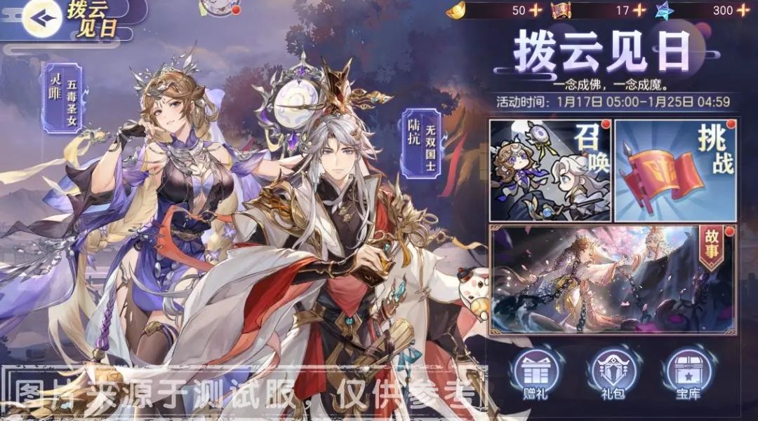 https://media.9game.cn/gamebase/20241127/185ab26e078b4ba18cddf0936e8f9a4c.jpg