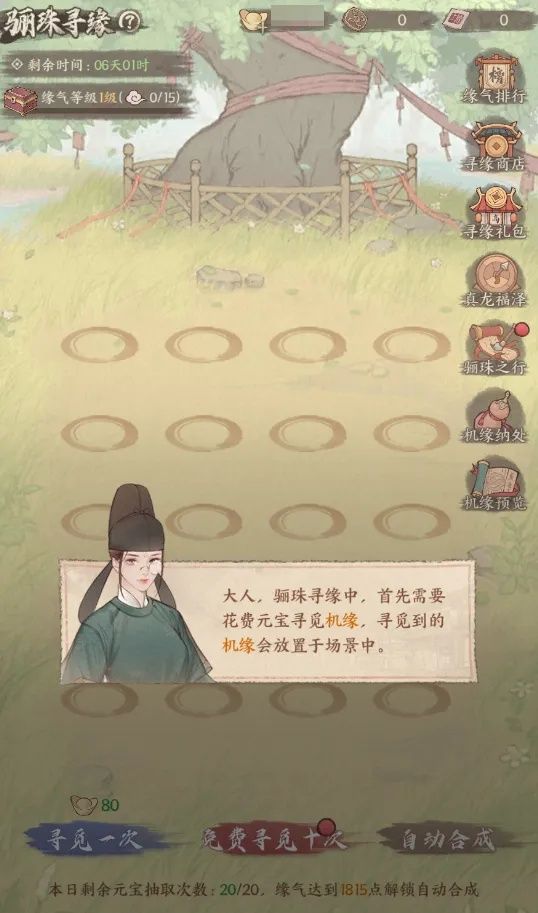 https://media.9game.cn/gamebase/20241209/14ca914abbbe4ba3a26135b3d23554f6.jpg