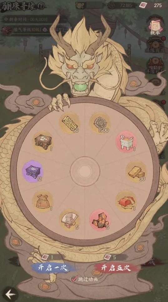 https://media.9game.cn/gamebase/20241209/2d4aca5ddbb74f18b36183a06d13c5cf.jpg