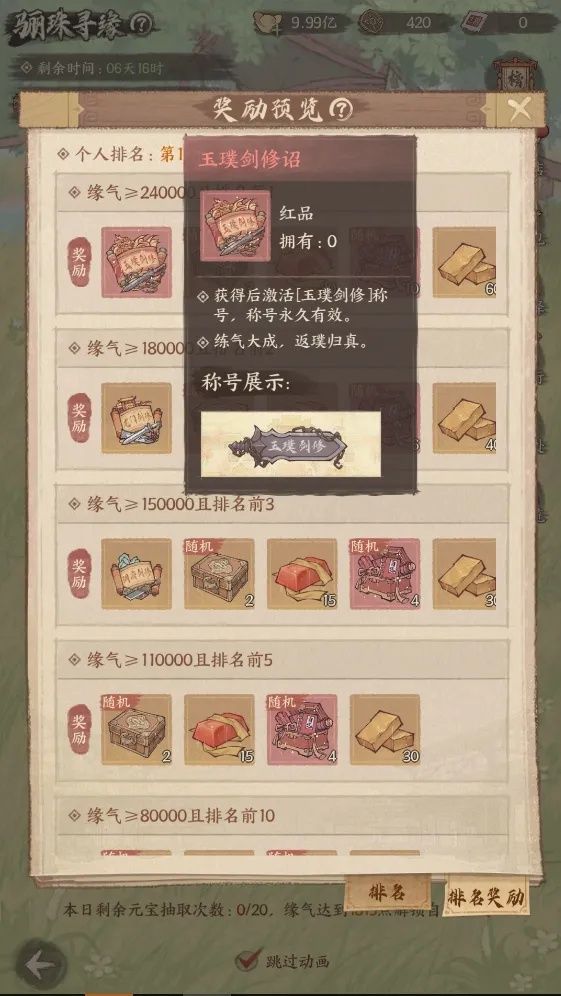 https://media.9game.cn/gamebase/20241209/9eea87779f284b3d81c7be1cdbe97eb5.jpg