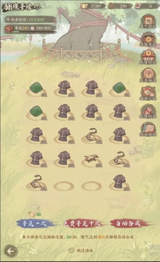 https://media.9game.cn/gamebase/20241209/a01b2cfb1d1742bea0a90924442368ea.jpg