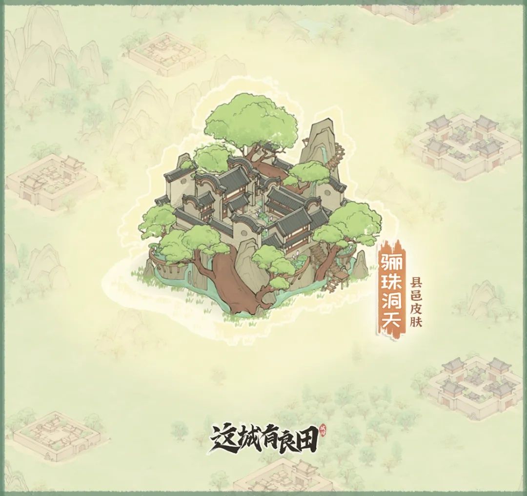 https://media.9game.cn/gamebase/20241209/b30785fd5bc74d2481357d2584d7aa3a.jpg