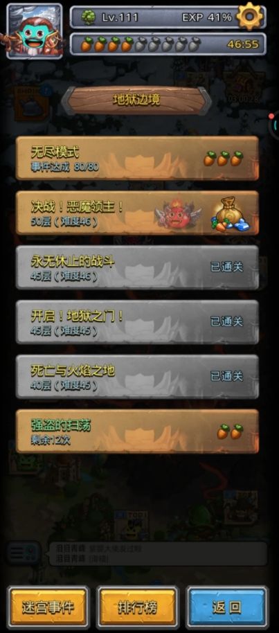 https://media.9game.cn/gamebase/20241212/7415eb5d6bd84e3a97b7bd7f911339a4.png