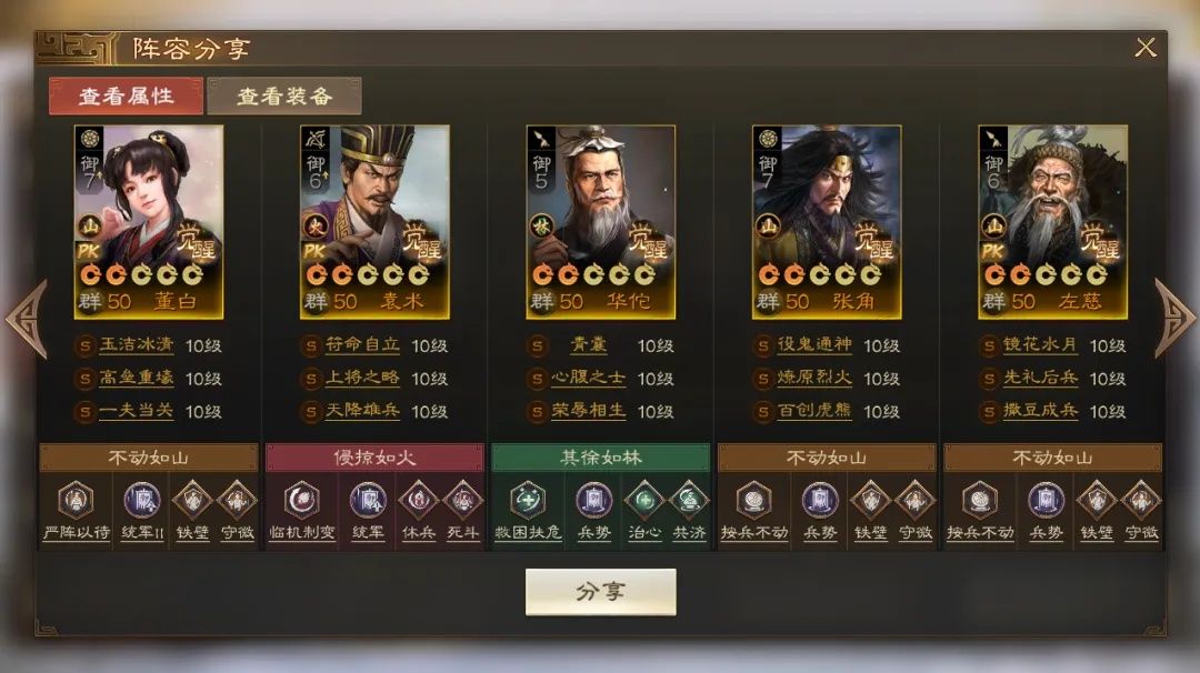 https://media.9game.cn/gamebase/20241217/58354ead06cb414c97185a25383a1858.jpg