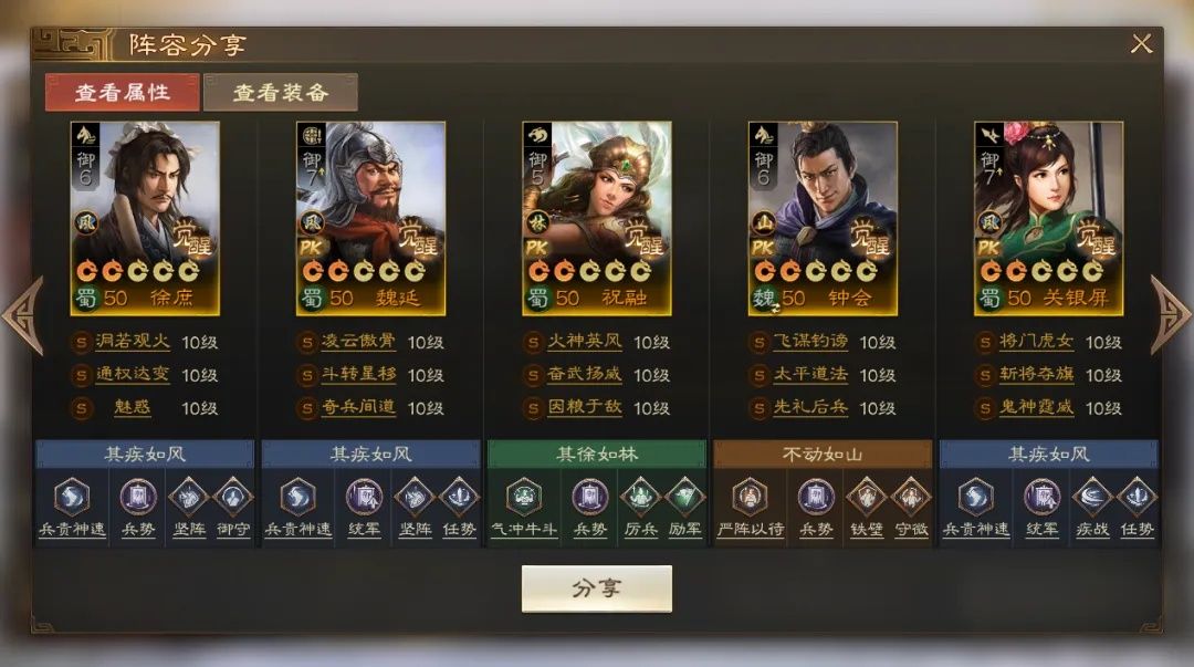 https://media.9game.cn/gamebase/20241217/5c3776bf377e4ee4b90d4baa96156255.jpg