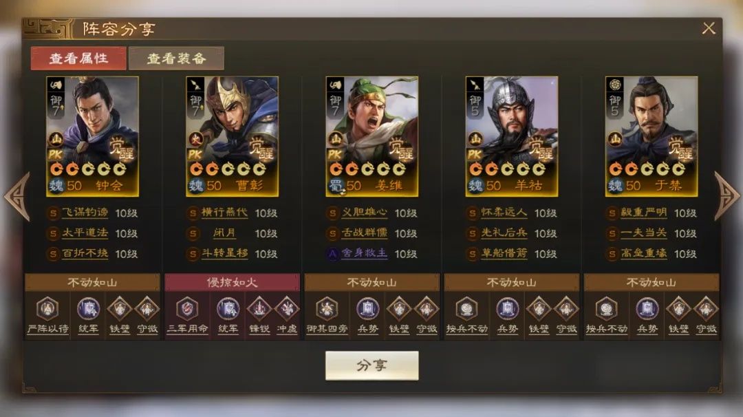 https://media.9game.cn/gamebase/20241217/c3eb26497cdd4fe191e481b05303ef35.jpg