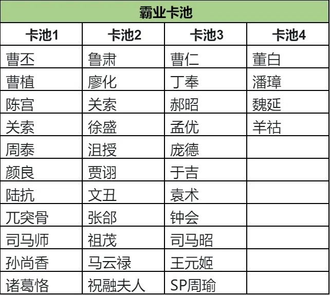 https://media.9game.cn/gamebase/20241219/14b90e98979547469971209cef601d7b.jpg