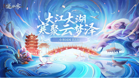 https://media.9game.cn/gamebase/20241226/25468ef665aa41e8a1c9c92b631b96e7.png